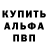 Первитин пудра KEKS ABORIGENA