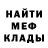Метадон белоснежный Mariam Gulyan