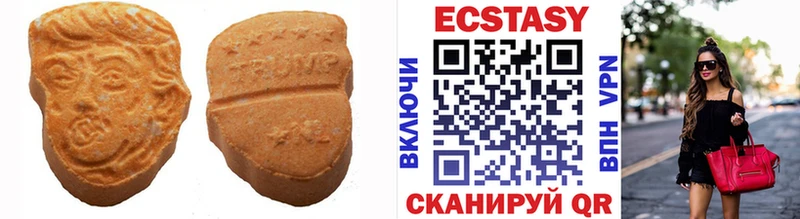 Купить закладки  Моршанск  Ecstasy 280 MDMA 