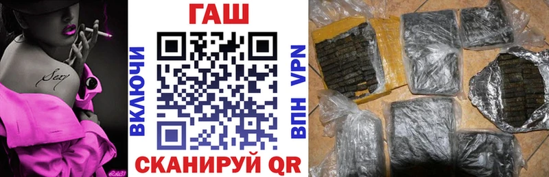 Купить  Моршанск  ГАШИШ ice o lator 