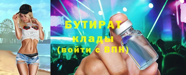 героин Бугульма