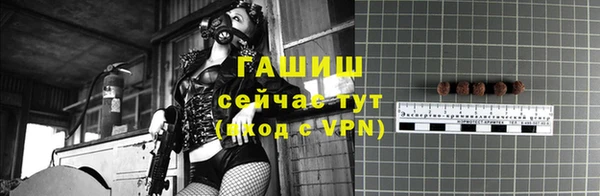 мет Белокуриха