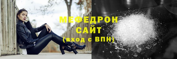 гашик Беломорск