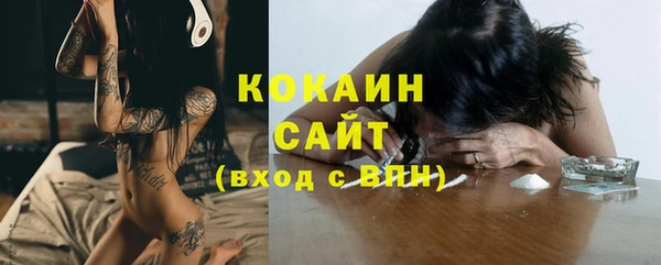 COCAINE Белоозёрский