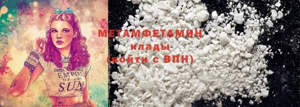 мет Богородицк