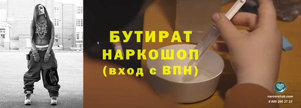 экстази Бронницы