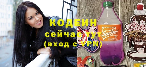 COCAINE Белоозёрский