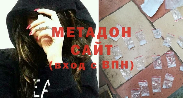 COCAINE Белоозёрский