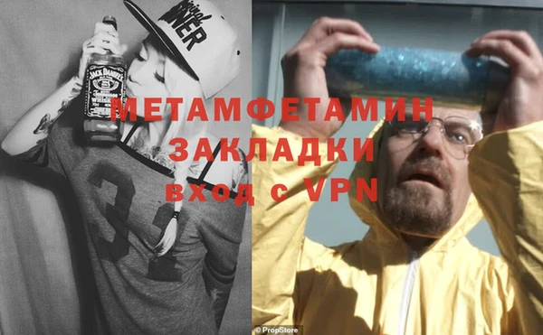 гашик Беломорск