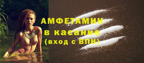 гашик Беломорск