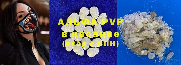 гашик Беломорск