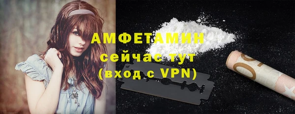 мет Белокуриха