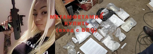 гашик Беломорск