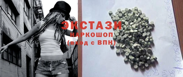 гашик Беломорск