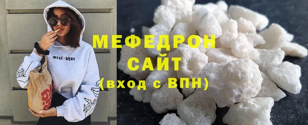 мет Белокуриха