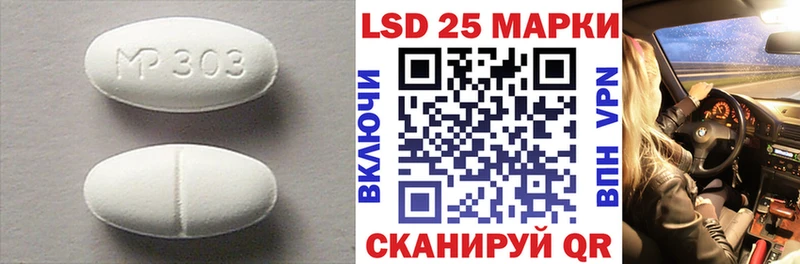 Купить  Моршанск  ЛСД экстази ecstasy 