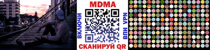 MDMA молли  Купить где  Моршанск 