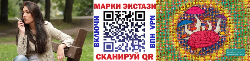 Купить где  Моршанск  Марки 25I-NBOMe 1500мкг 